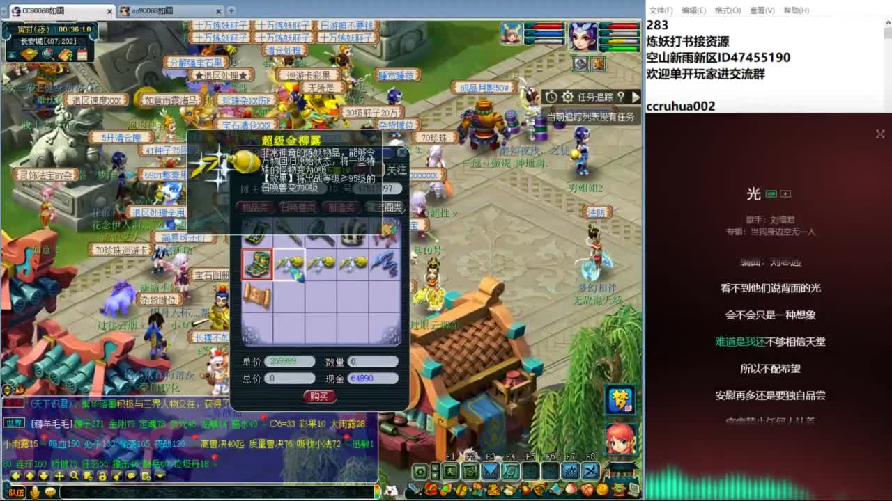 空山新雨单开接资源 第13段