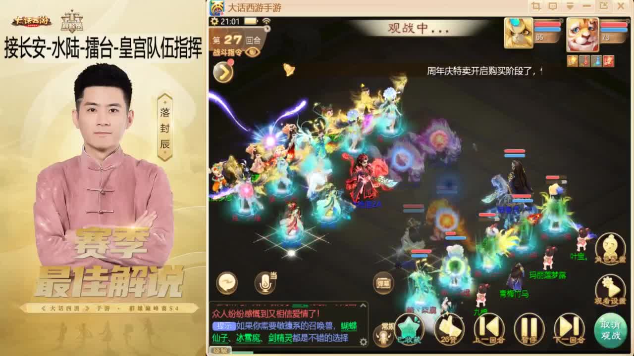 酷酷加班~！ 第5段