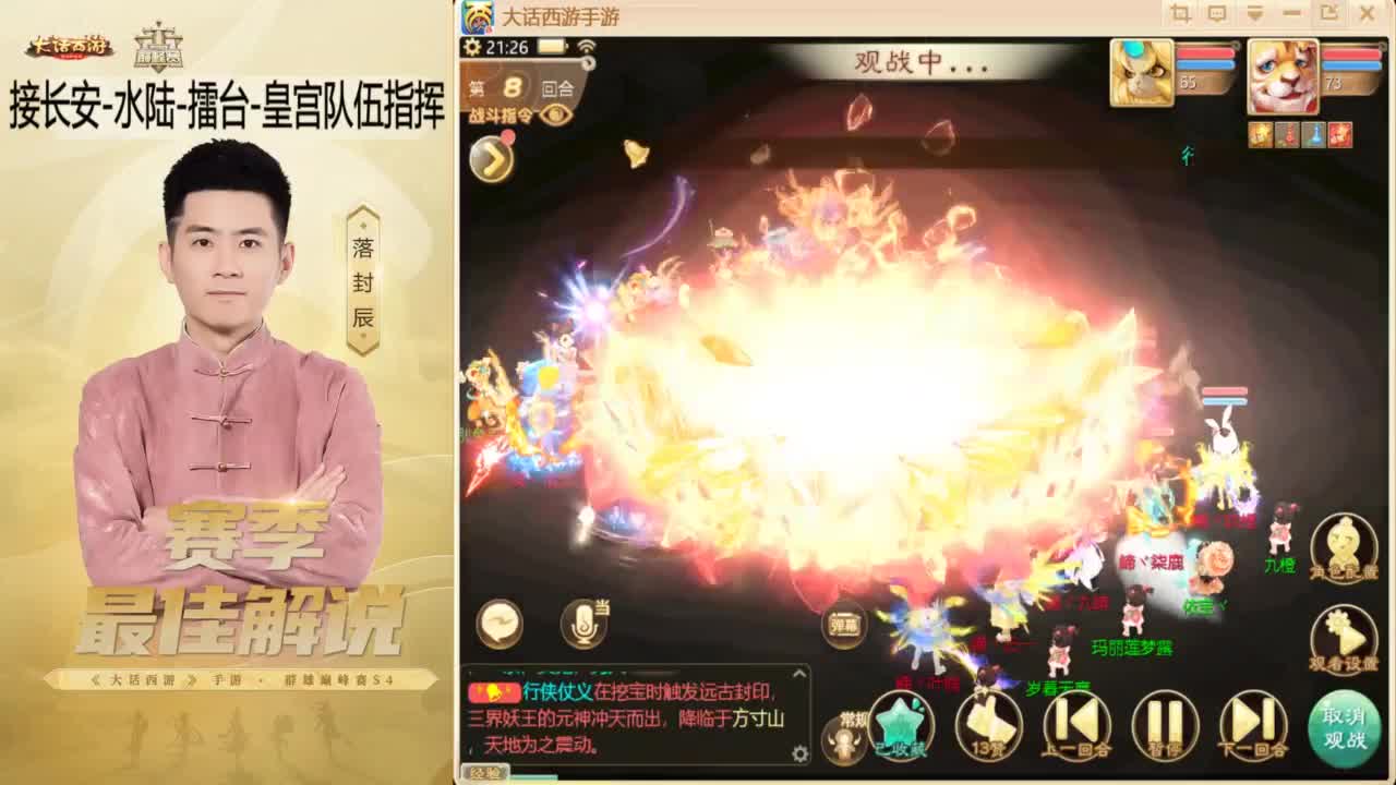 酷酷加班~！ 第6段