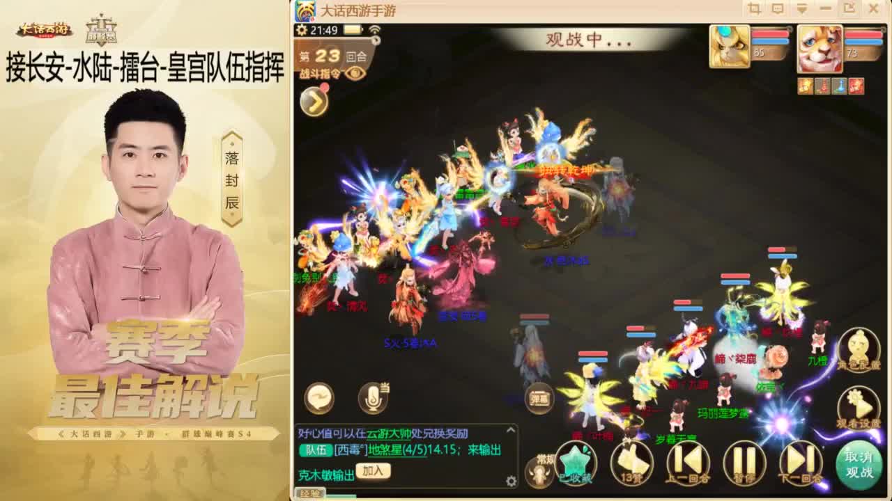 酷酷加班~！ 第7段