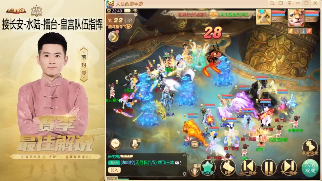 酷酷加班~！ 第9段