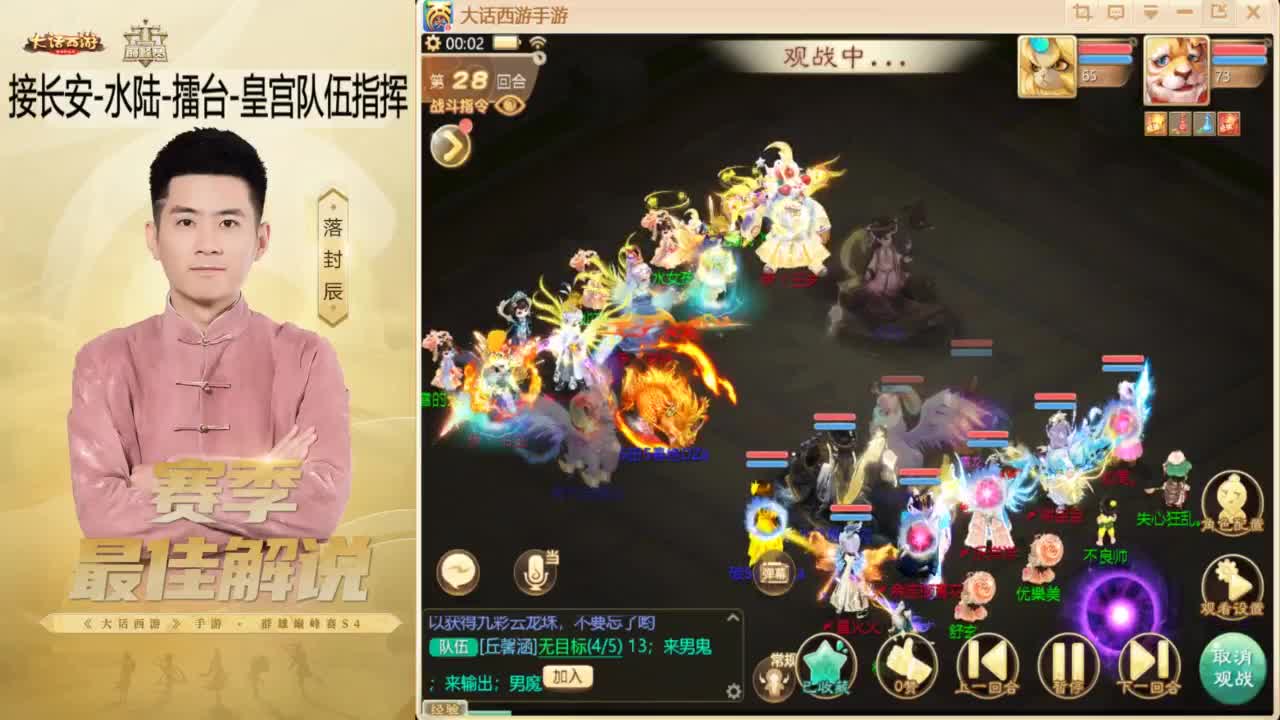 酷酷加班~！ 第11段