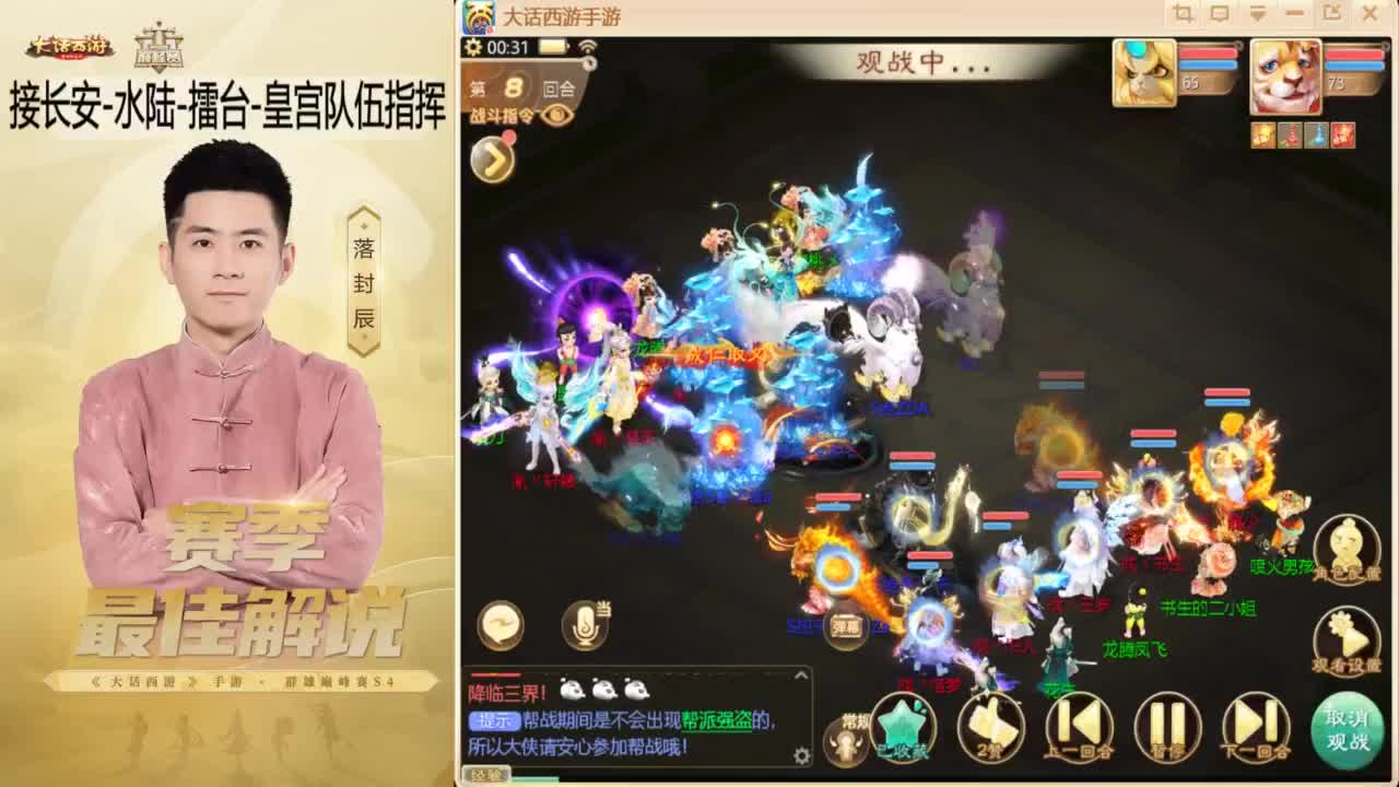 酷酷加班~！ 第12段