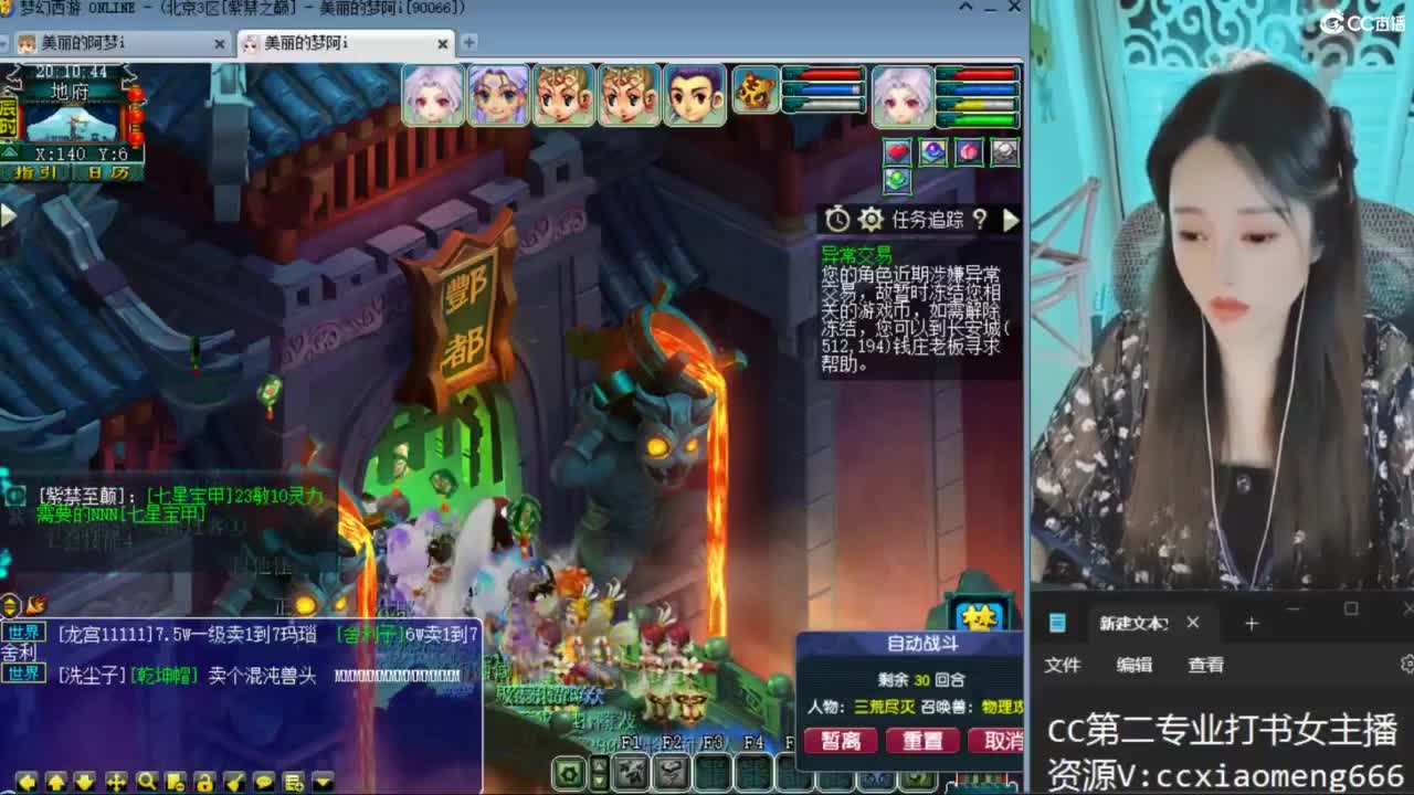 紫禁之巅 第1段