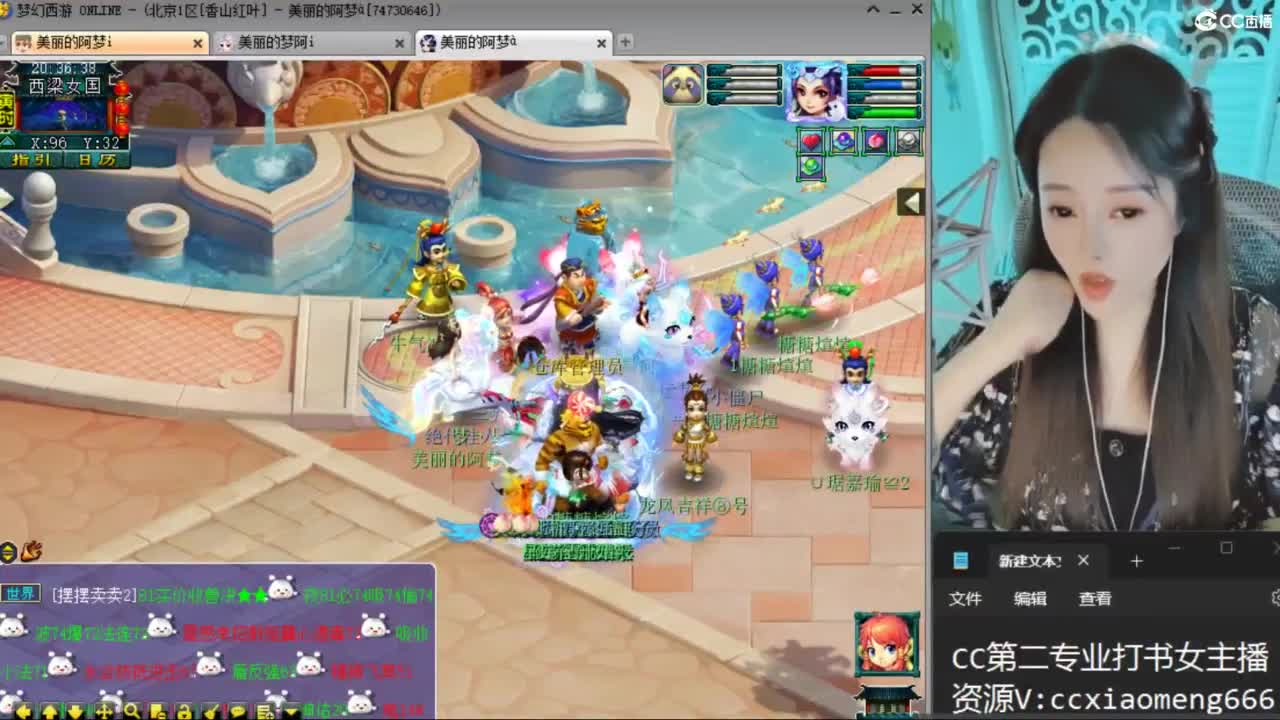 紫禁之巅 第2段