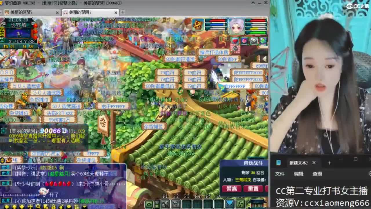 紫禁之巅 第3段