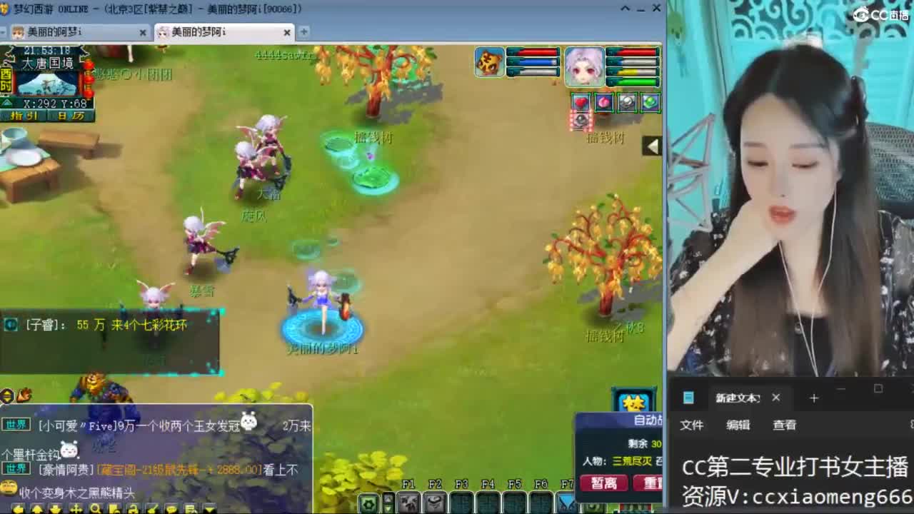 紫禁之巅 第4段