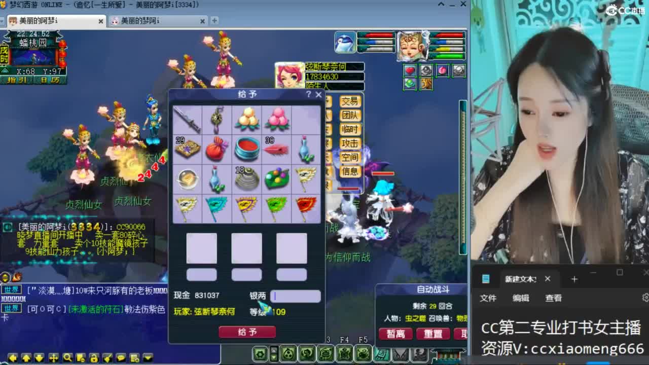 紫禁之巅 第5段