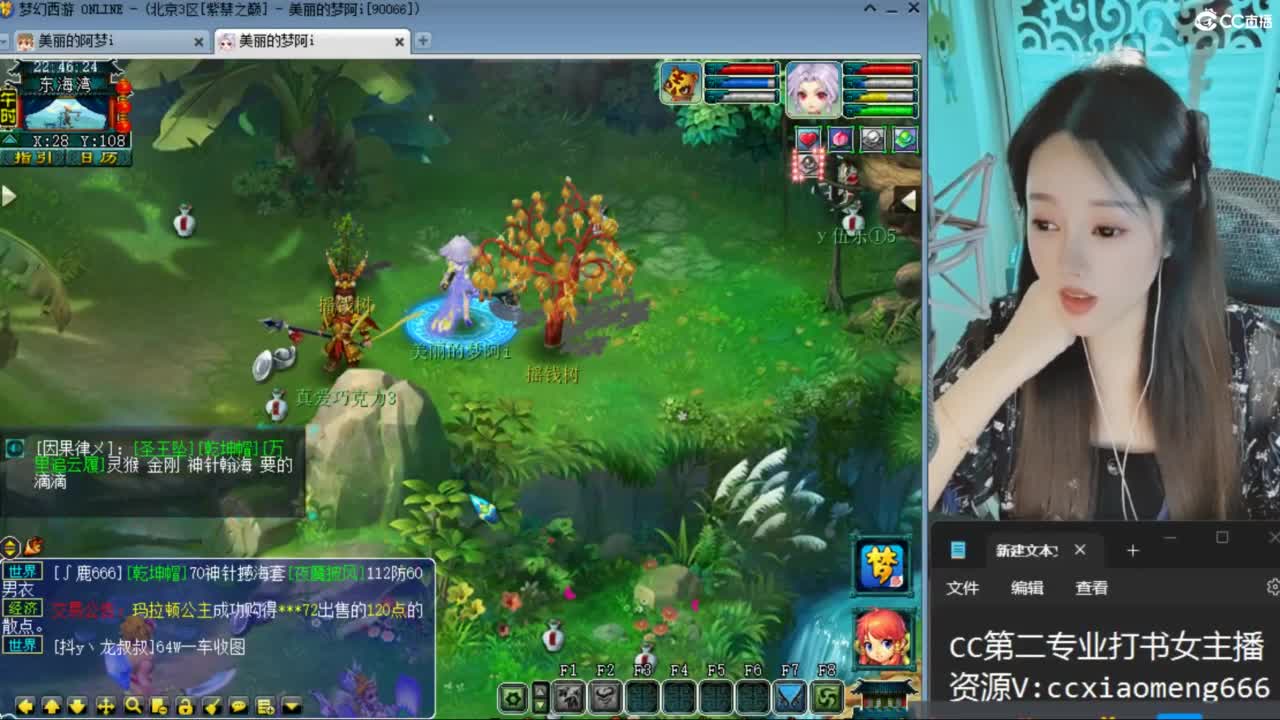 紫禁之巅 第6段