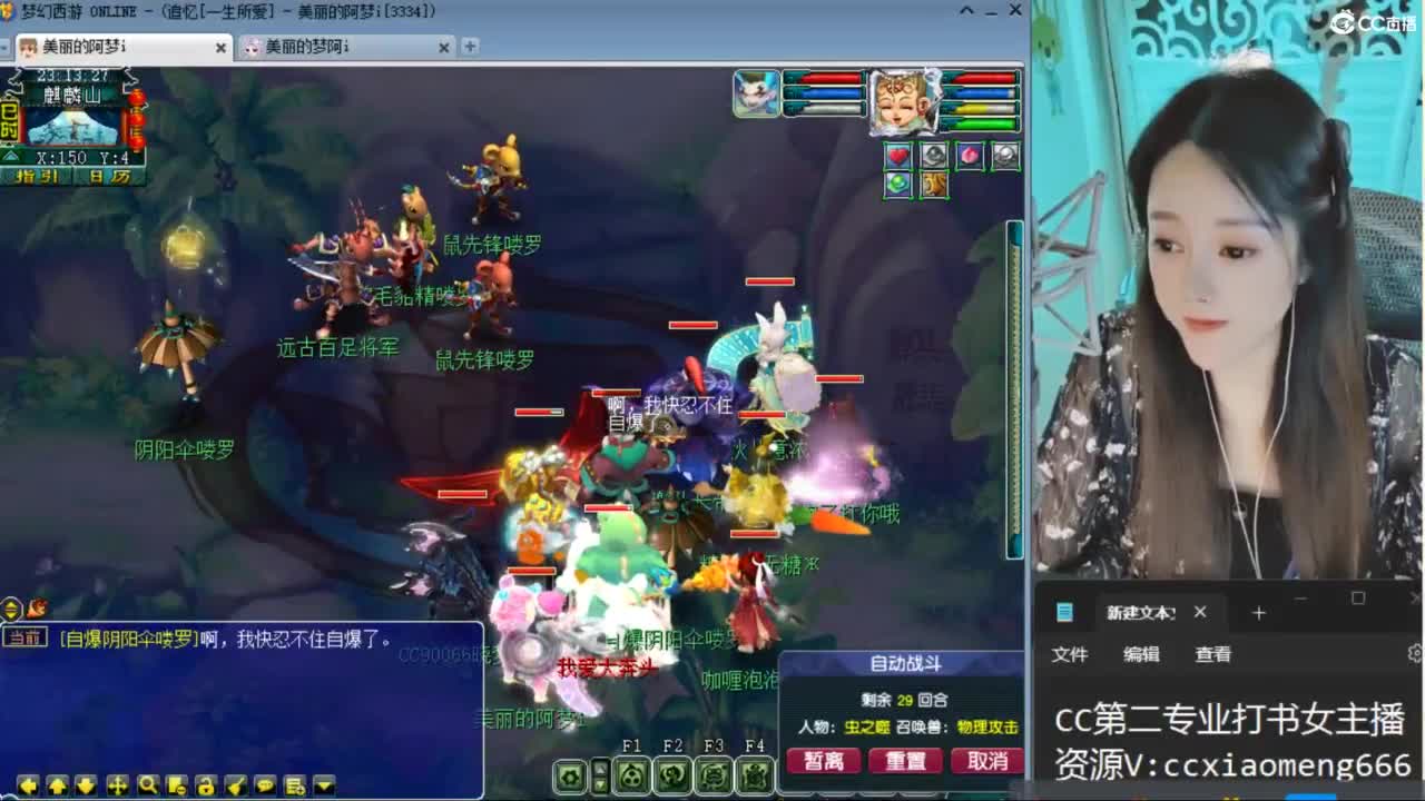 紫禁之巅 第7段