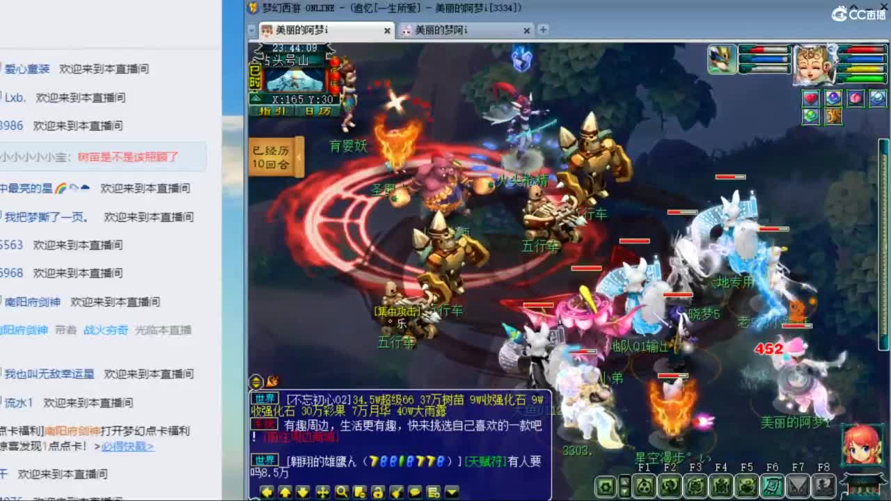 紫禁之巅 第8段