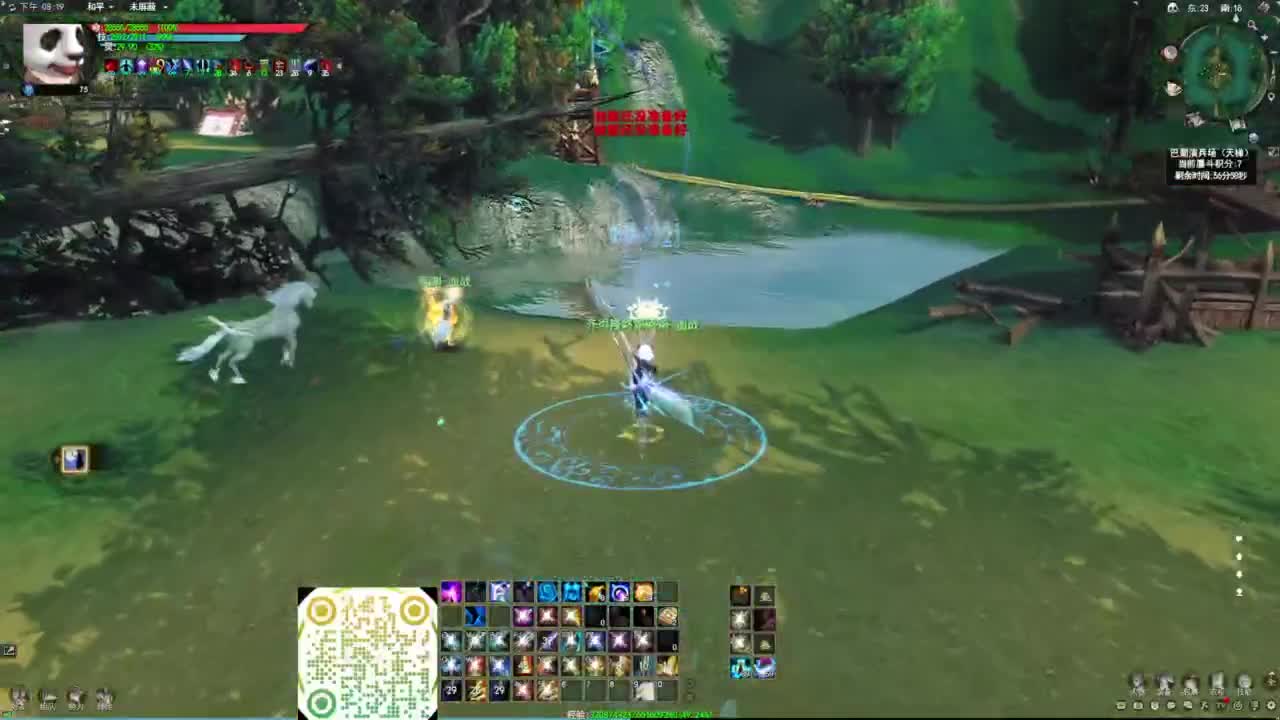 第一魂剑 梦境 第2段