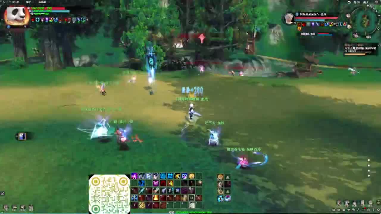 第一魂剑 梦境 第3段