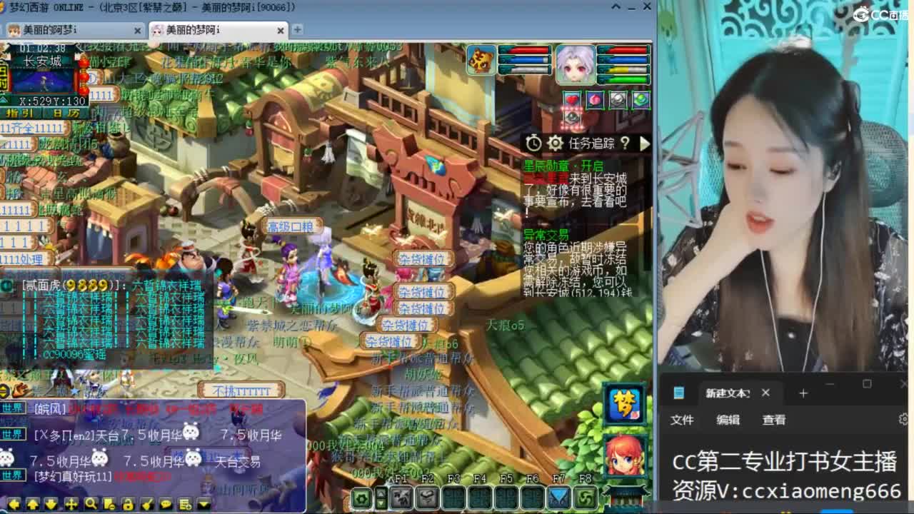 紫禁之巅 第11段