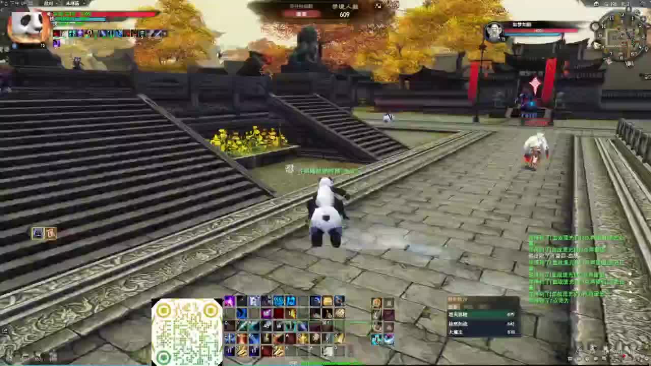 第一魂剑 梦境 第5段