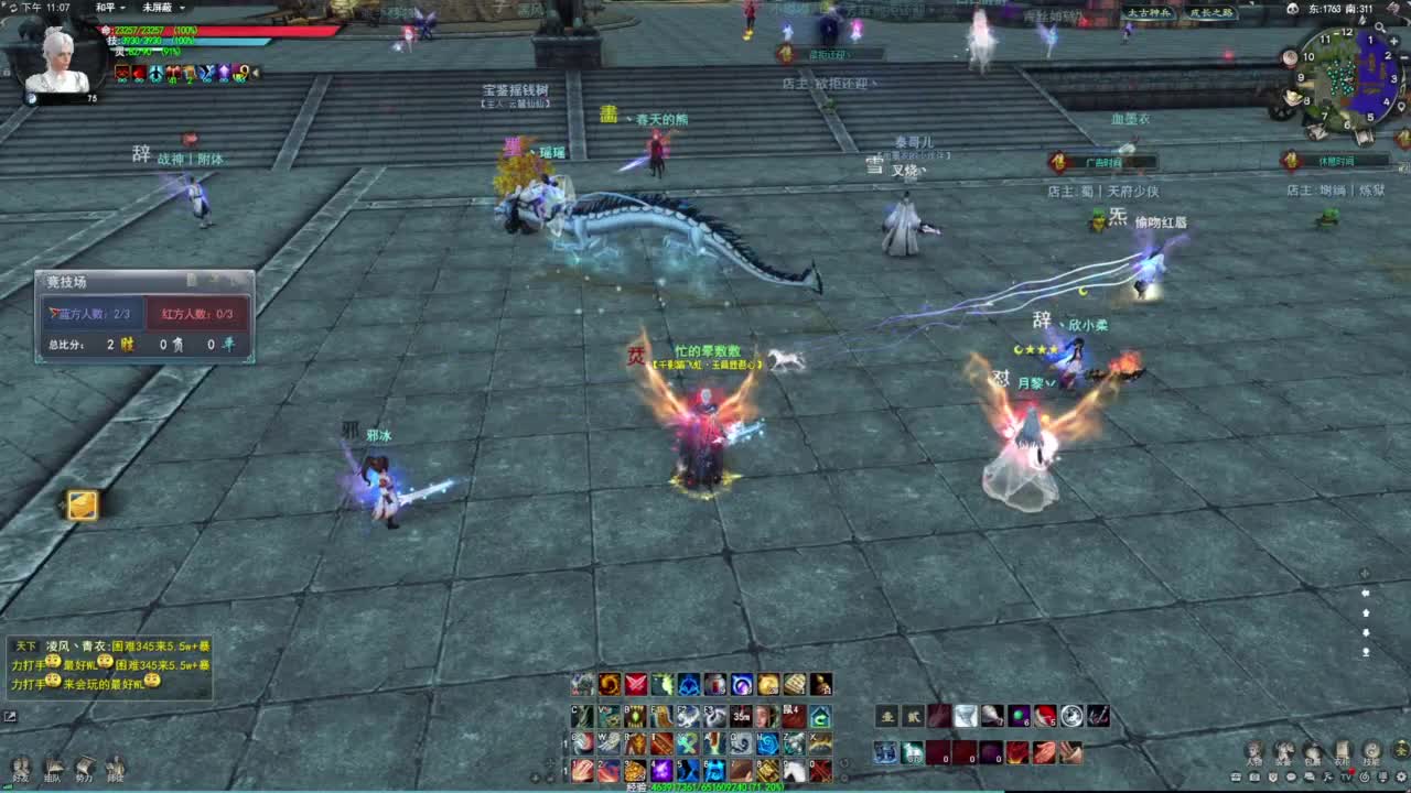 第一魂剑 梦境 第8段