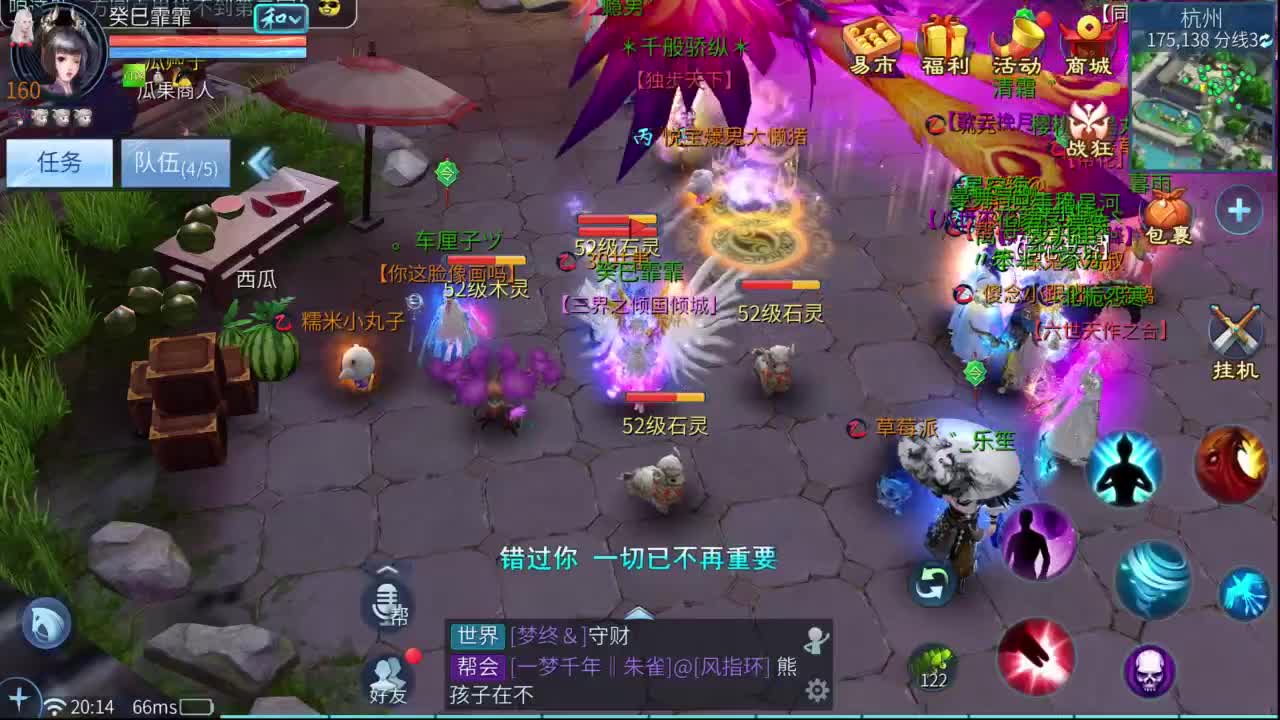 十一冠王在线答疑解惑 第1段
