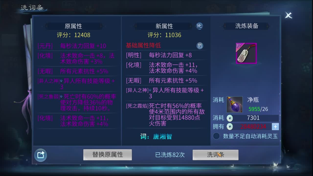 十一冠王在线答疑解惑 第2段