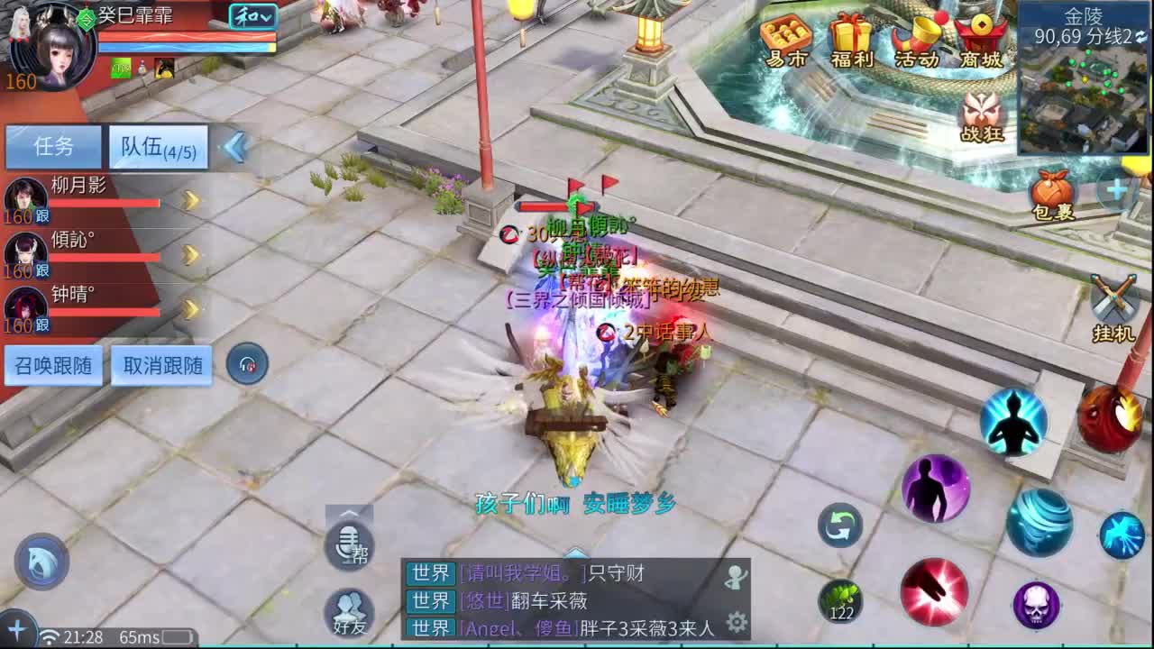 十一冠王在线答疑解惑 第4段