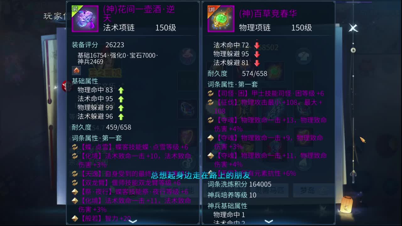 十一冠王在线答疑解惑 第5段