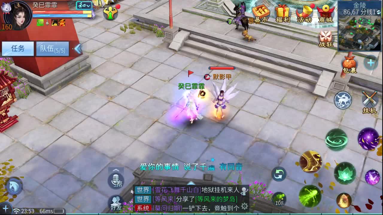 十一冠王在线答疑解惑 第9段