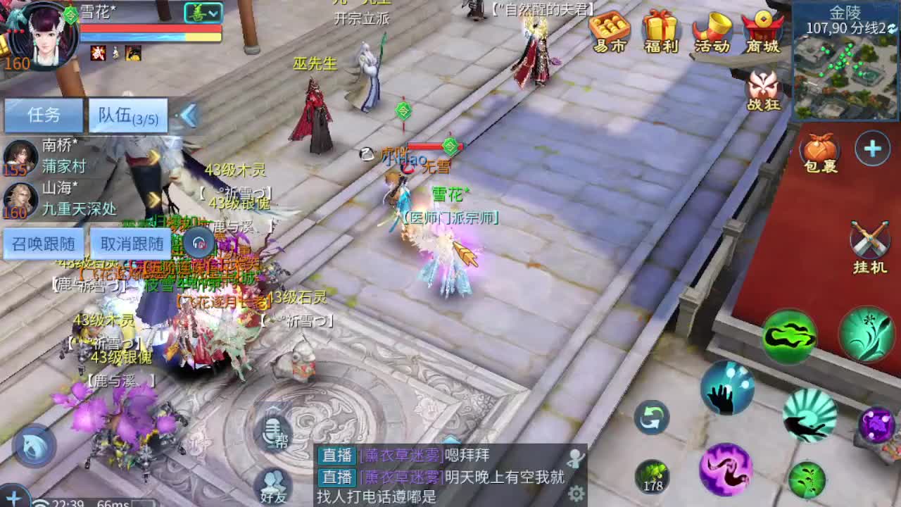 接个托管玩玩 第1段