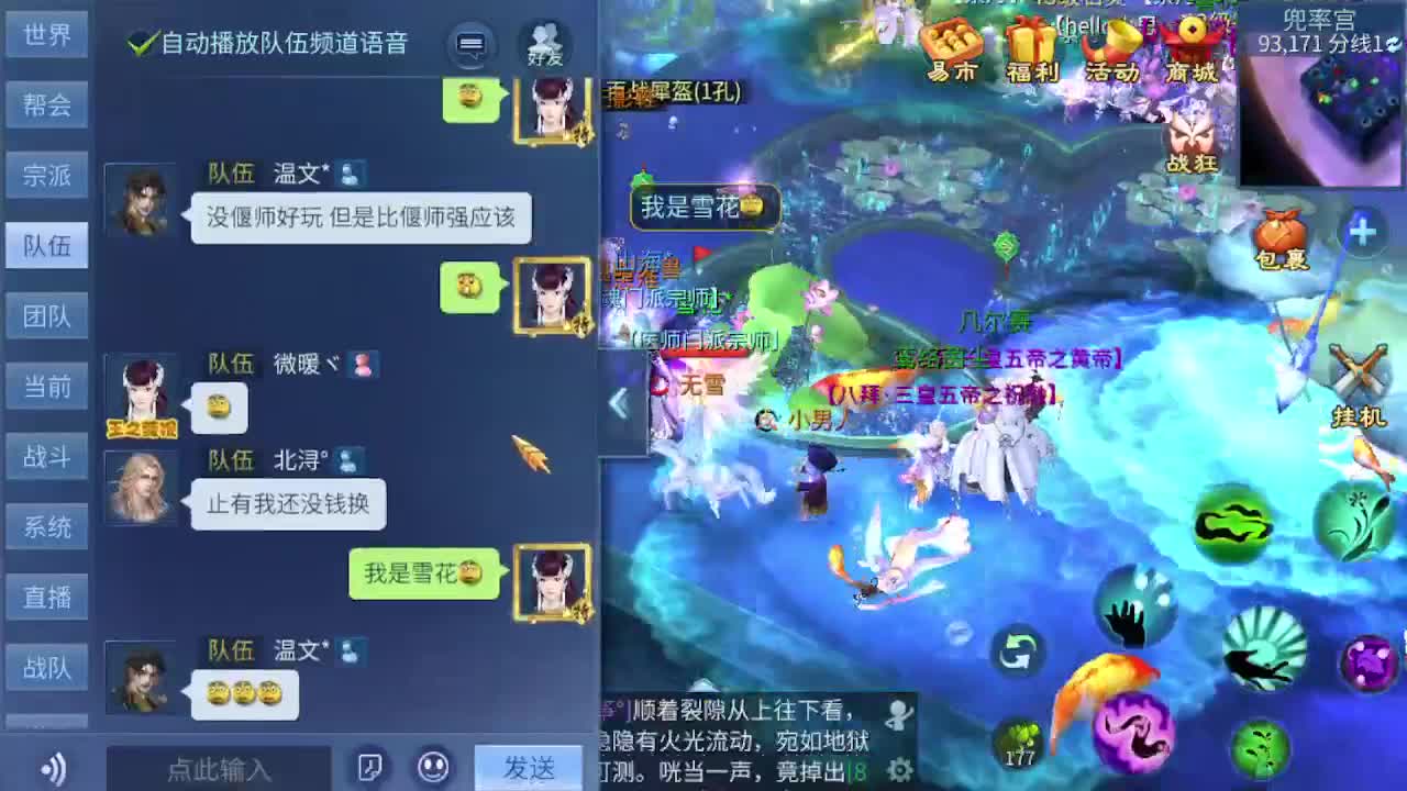 接个托管玩玩 第2段