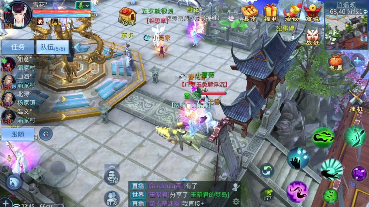 接个托管玩玩 第3段