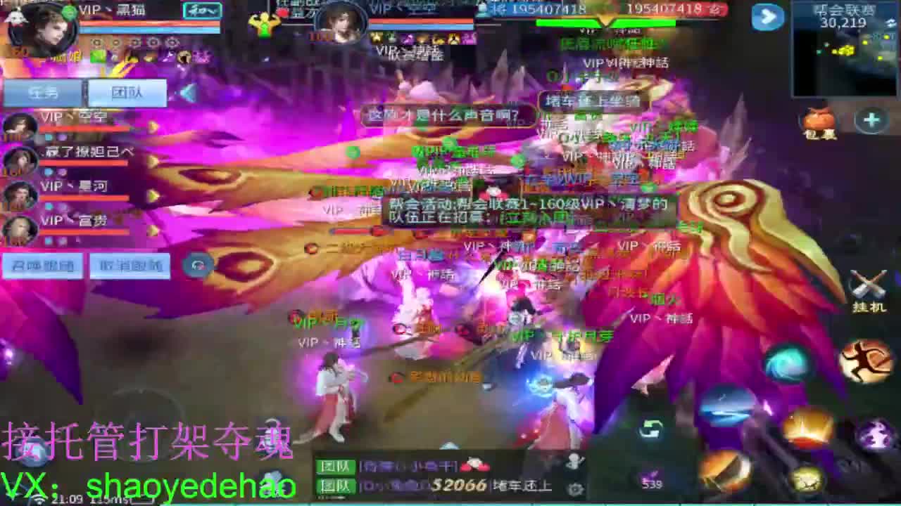 接托管打架 斗魂比武首席背饰 第1段