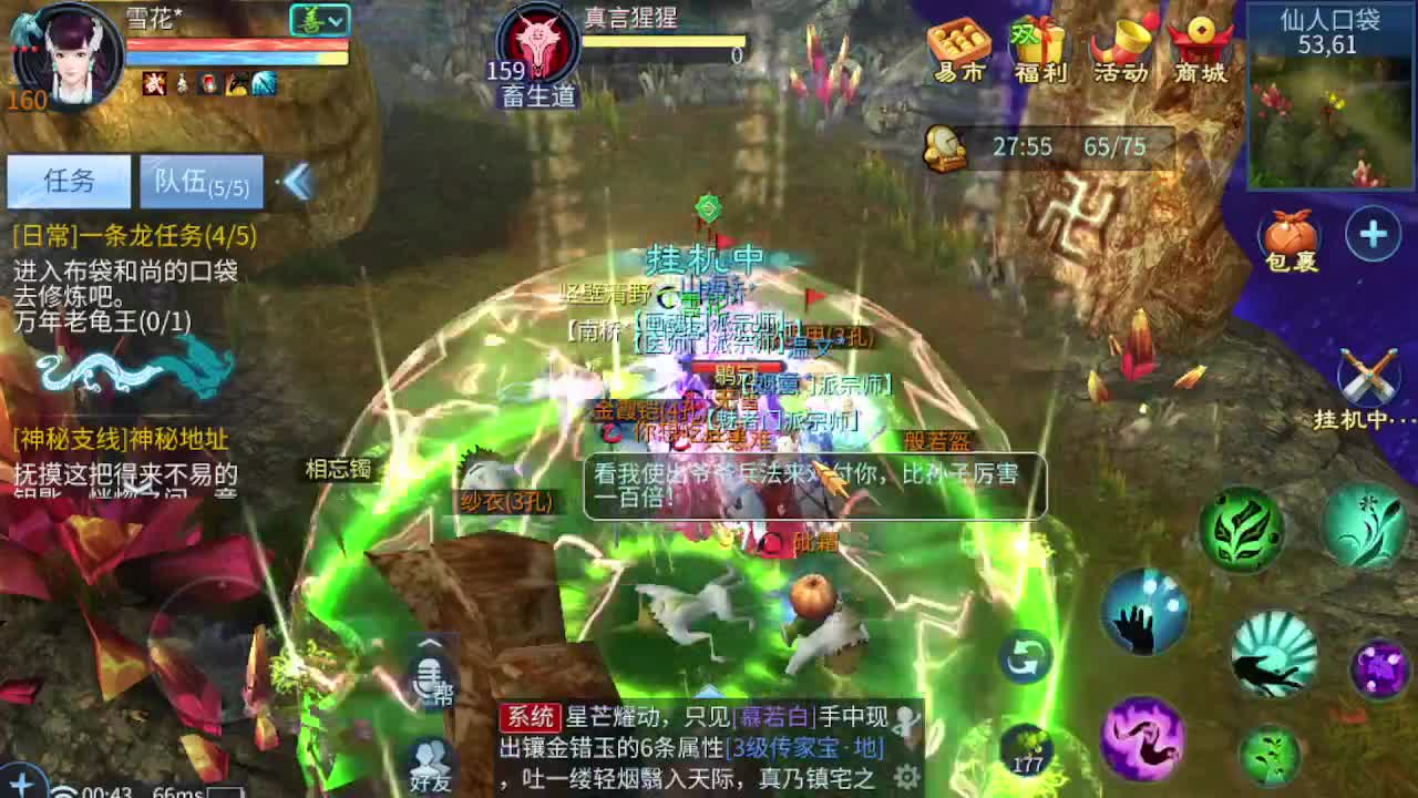 接个托管玩玩 第5段