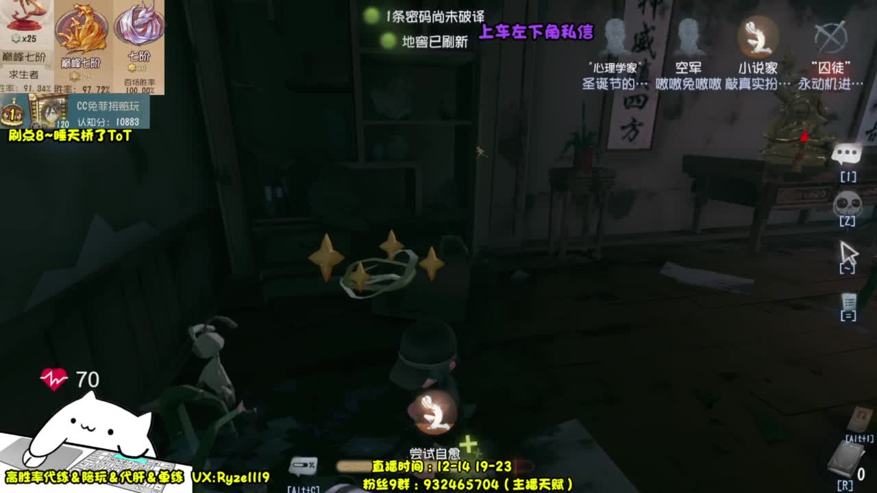 【国服最强带粉】 第1段