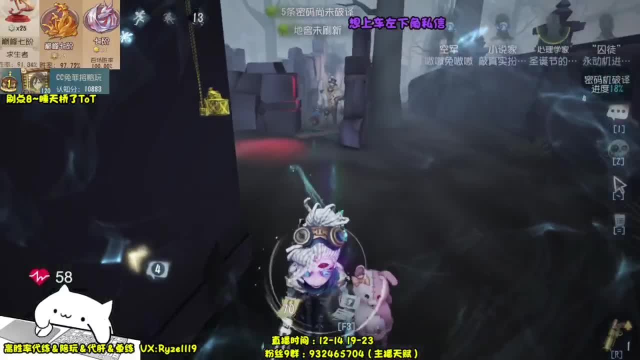 【国服最强带粉】 第2段