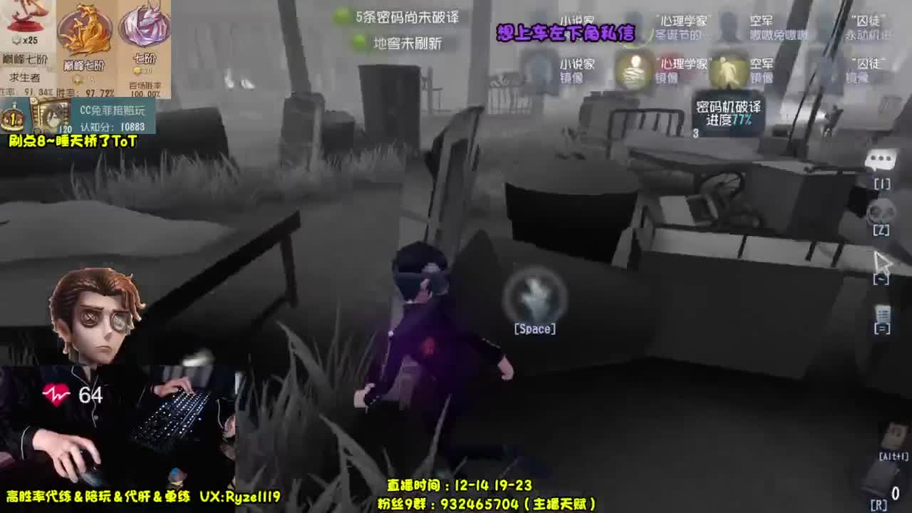 【国服最强带粉】 第4段