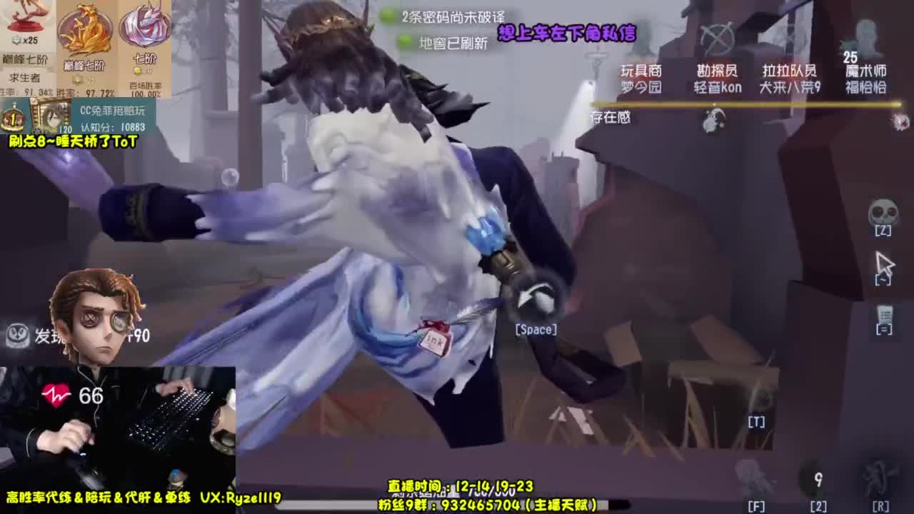 【国服最强带粉】 第5段