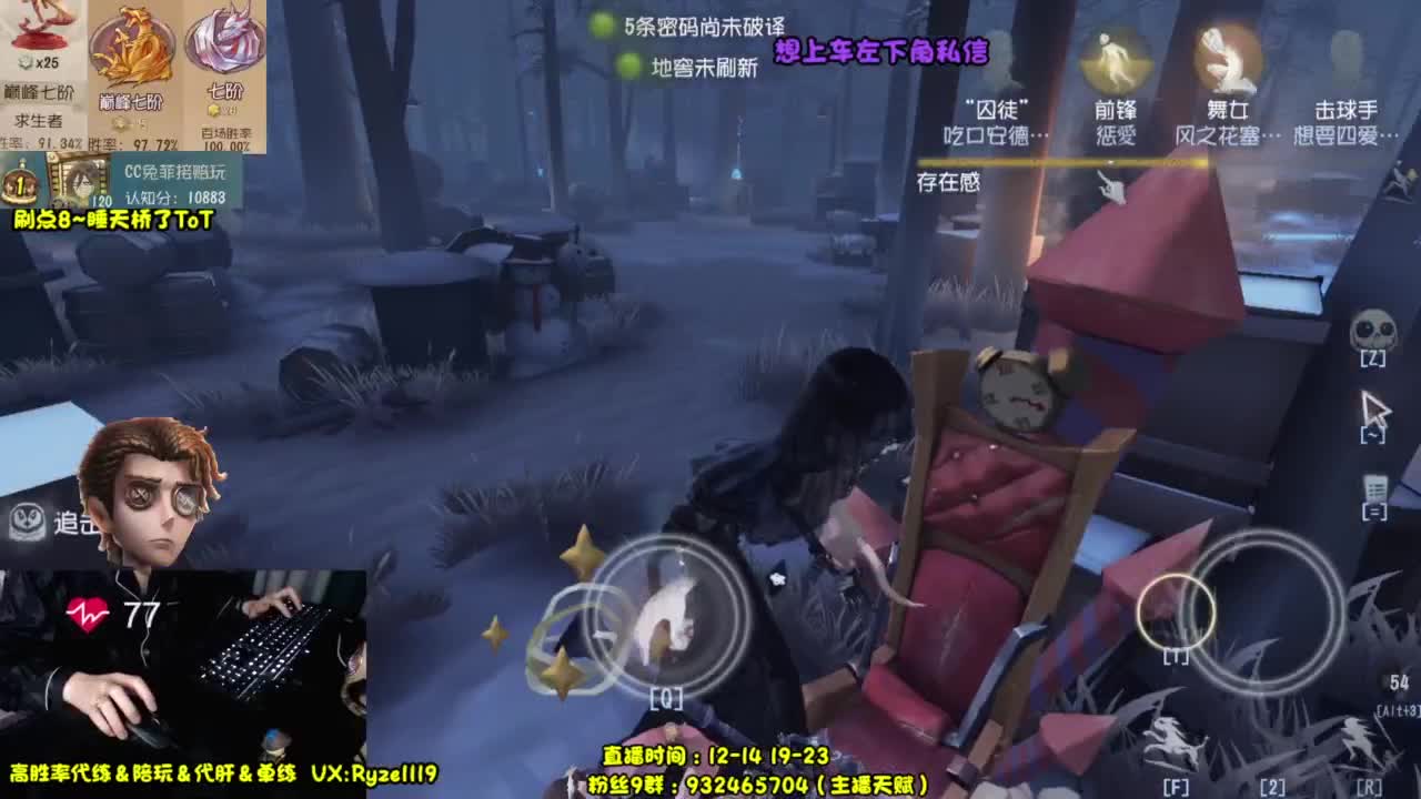 【国服最强带粉】 第6段