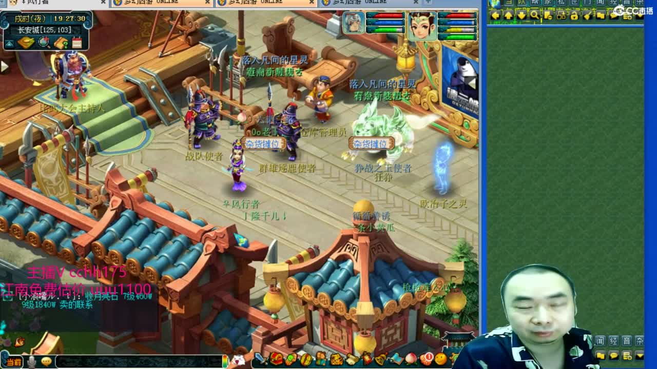 休战日等皇宫生死 第1段