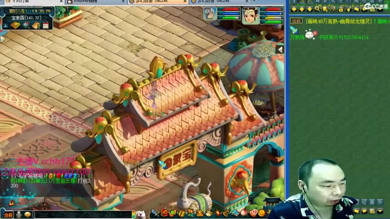 休战日等皇宫生死 第2段