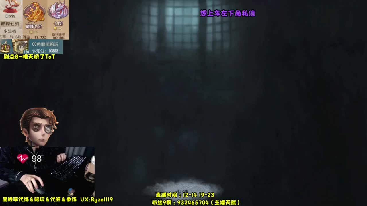 【国服最强带粉】 第8段