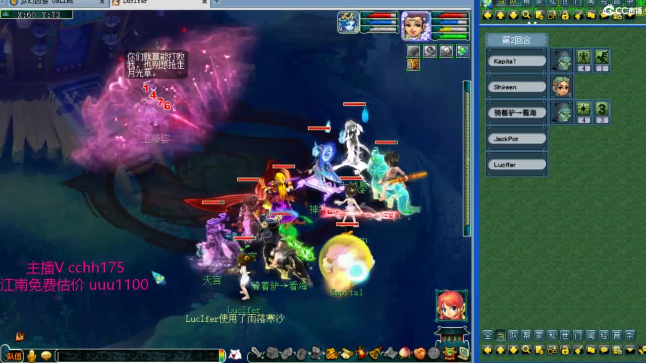 休战日等皇宫生死 第3段