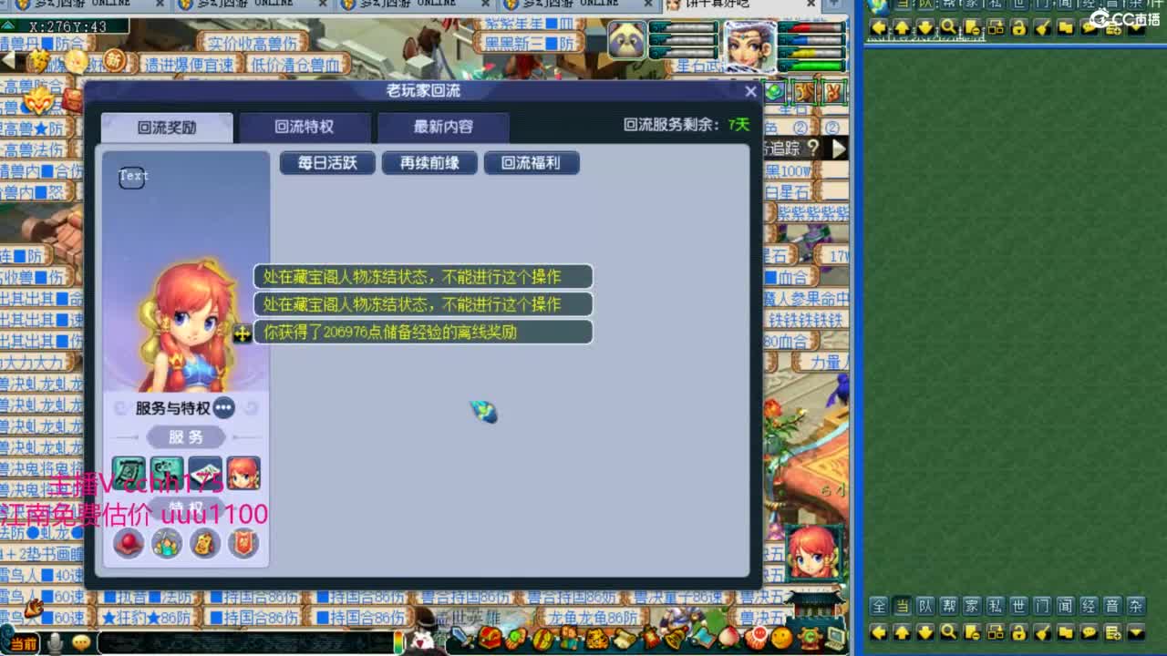 休战日等皇宫生死 第4段