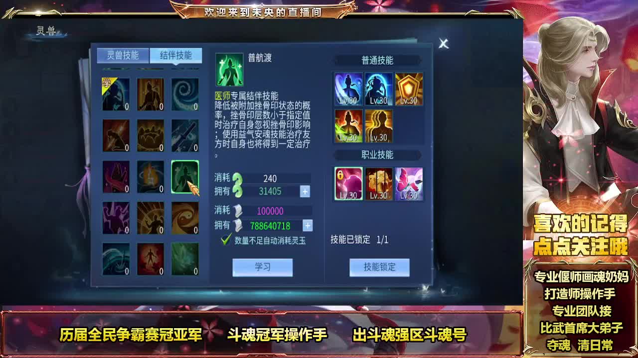 许久不见甚是想念 第2段