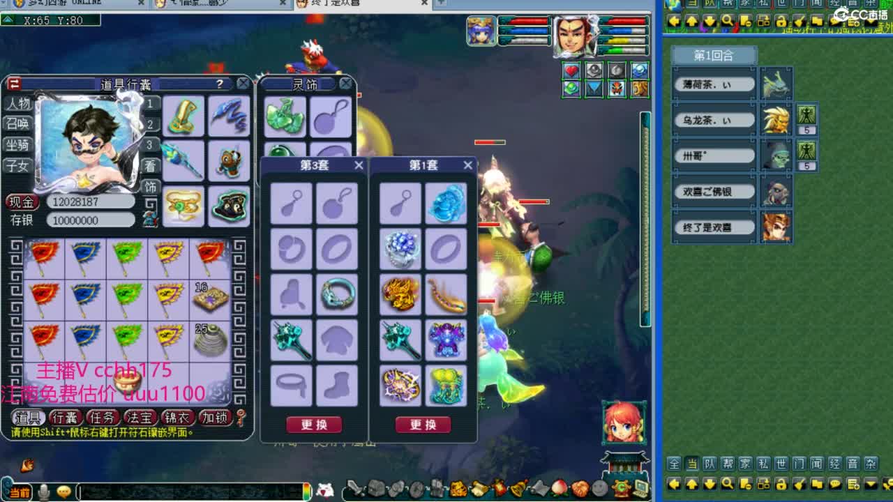 休战日等皇宫生死 第5段