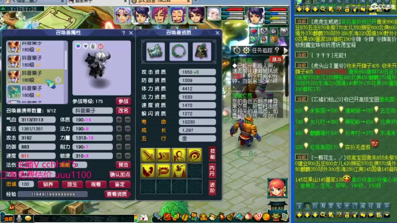 休战日等皇宫生死 第6段