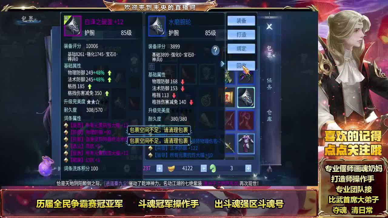 许久不见甚是想念 第4段
