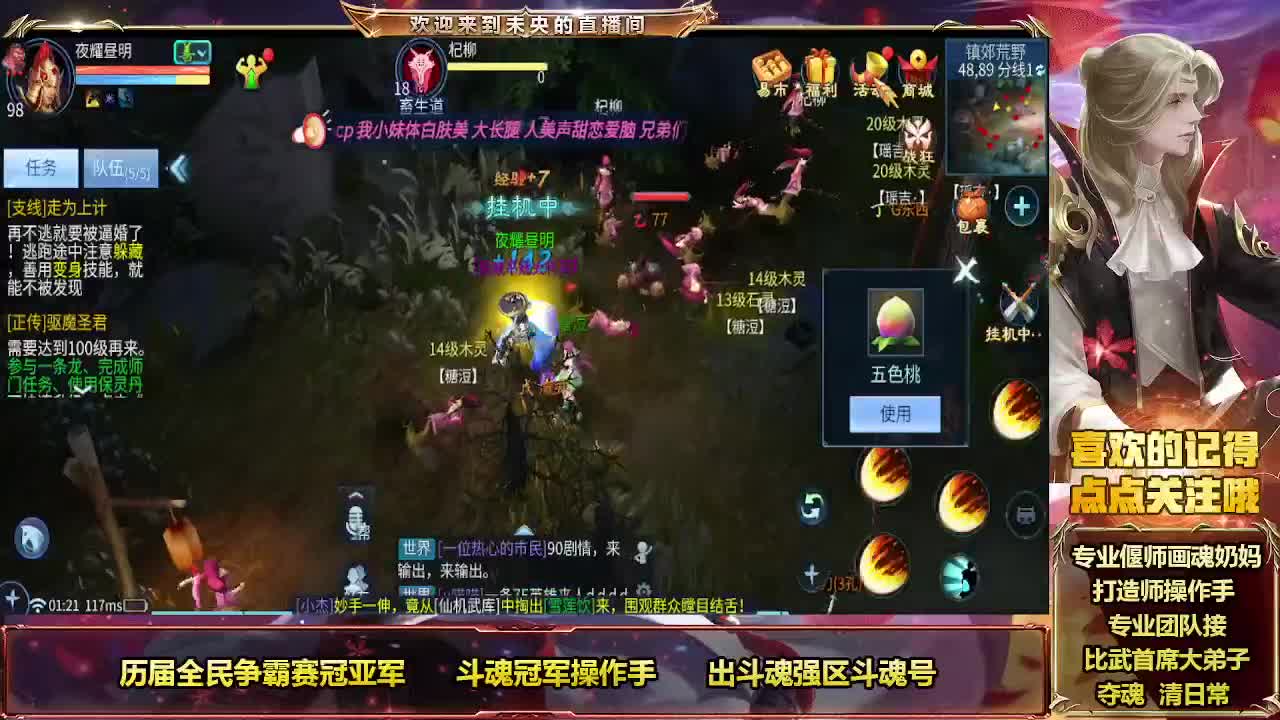许久不见甚是想念 第5段