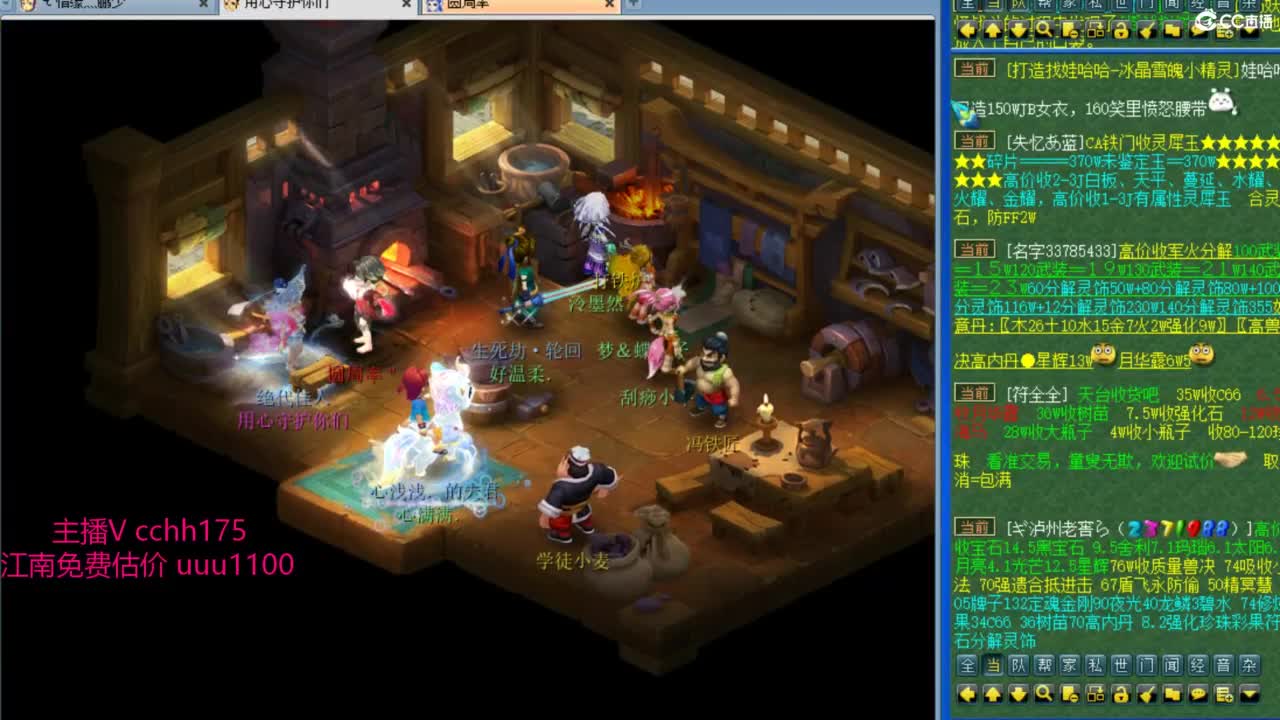 休战日等皇宫生死 第8段