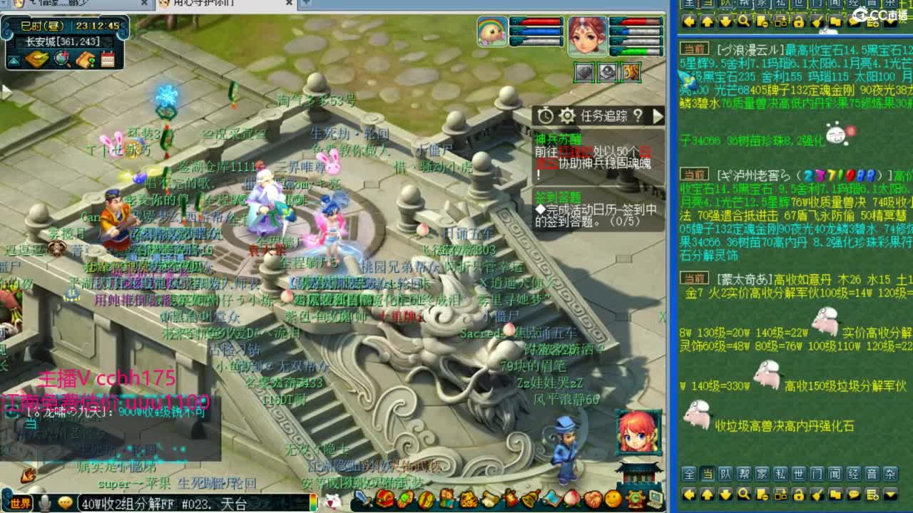 休战日等皇宫生死 第9段