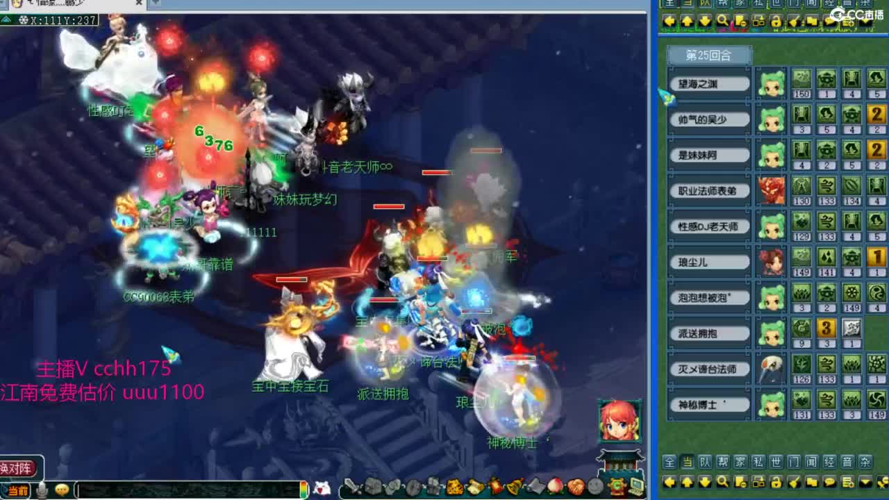 休战日等皇宫生死 第10段