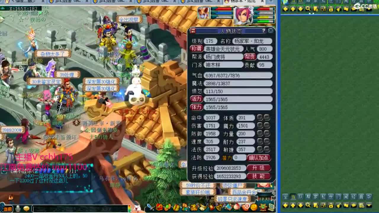 休战日等皇宫生死 第11段