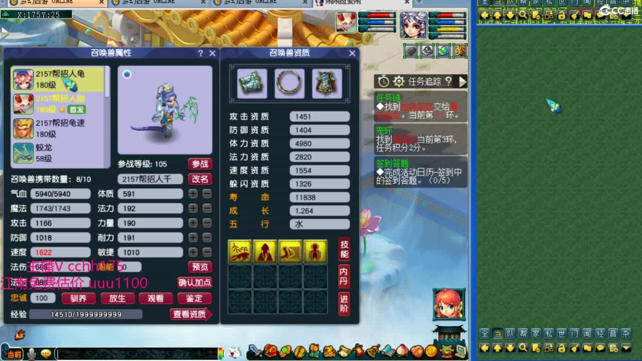 休战日等皇宫生死 第12段